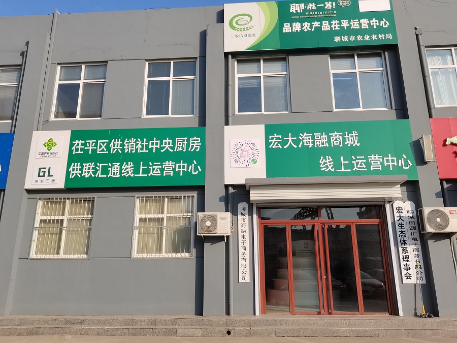 田源匯電子商務(wù)有限公司